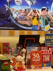 -乐高授权专卖店(中关村领展店)