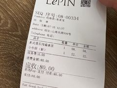 -自然博物馆新馆2楼餐厅