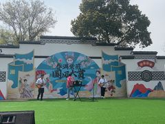 -武汉紫薇都市田园