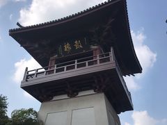 -檀园