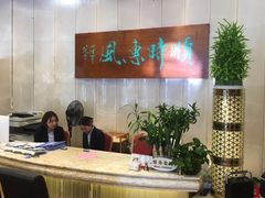 -顺风海鲜港(金玉兰店)