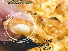 -乐凯撒披萨(东方新世界店)