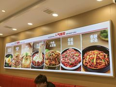 -小木屋拌饭(抚顺望花凤城商业街店)
