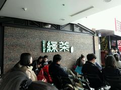 android_upload_pic-绿茶餐厅(华联万柳店)