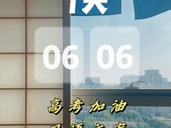 -帝京日语(春熙路旗舰校区)
