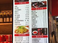 -兰州-西固陈记牛肉面·烧烤(山阴路店)