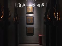 -菩泰·泰式草本按摩SPA(武汉新天地南馆店)