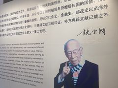 -汕头市小公园-侨批文物馆