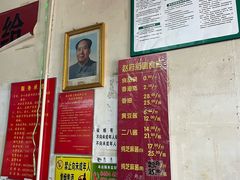 -赵府街副食店
