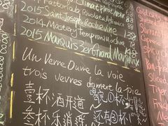 -Bistro Les Lilas丁香花小酒馆