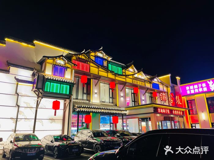 鸽子张·家宴(大兴店)图片