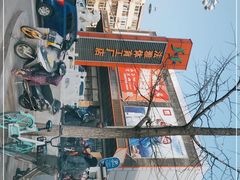 -法雅体育工厂店(皂君庙路店)