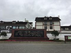 -遵义会议纪念馆
