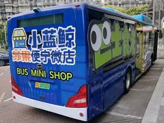 -华润苏果(文昌巷社区店)