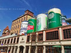 -青岛啤酒博物馆