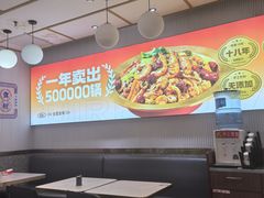 -醉人椒麻辣香锅(上地华联店)