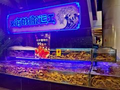 -驻海渔市(置信店)