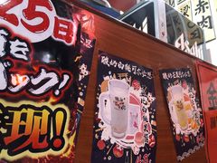 -大阪烧肉BAKA一代(十亩地店)