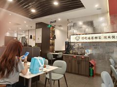 -攸州小镇家湘菜(小米科技园店)