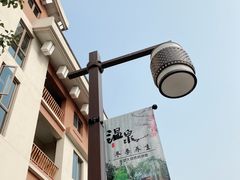 -嘉兴清池酒店温泉