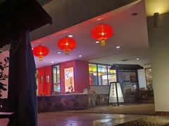 -国御温泉度假小镇