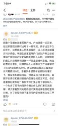 -武汉百佳妇产医院