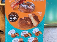 -早安巴黎(四季坊店)