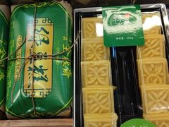 -清真全盛斋传统糕点(西羊市店)