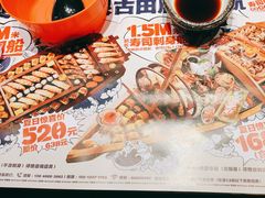 -古田居·特色寿司料理(星之岛旗舰店)
