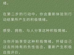 -上海嘉宁·心理咨询中心