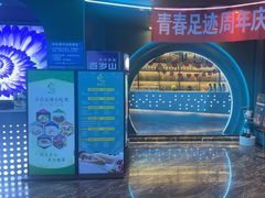 -青春足迹·概念店·小憩足疗SPA