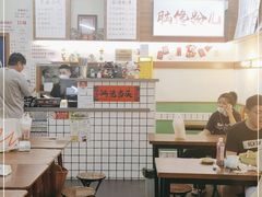 大堂-脑馋粉儿(三里屯店)