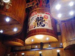 -酒友龙马(心斎橋店)