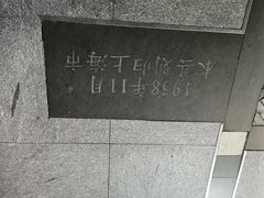 -万达广场(松江店)