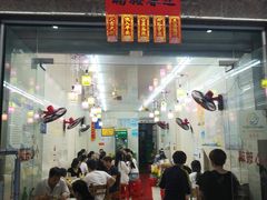 门面-忆海南海鲜(椰风巷第一市场店)