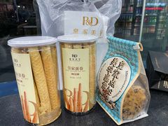 -皇家美孚·蛋糕外送(东部佳世客店)