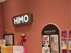 -海马体照相馆(重庆爱琴海购物公园店)