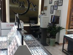 -回瑞眼镜·蔡司·依视路官方授权店(广益路万达店)