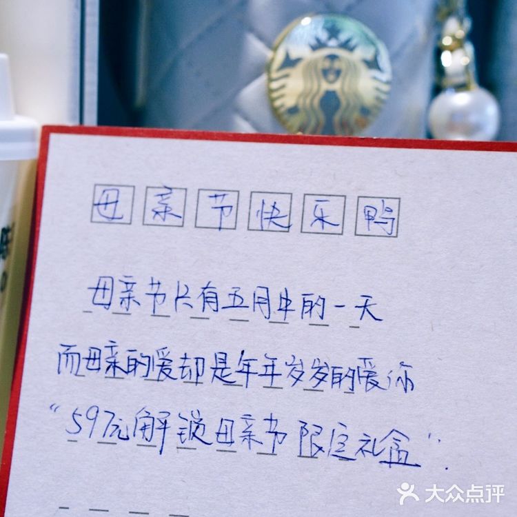 神秘的星巴克早餐佛卡恰,你吃过吗?