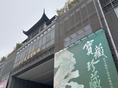 -江宁织造博物馆