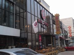 门面-印咖啡IN COFFEE(红旗街店)