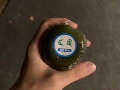 黑芝麻味青团-古南都·清真绿柳居菜馆(太平南路店)