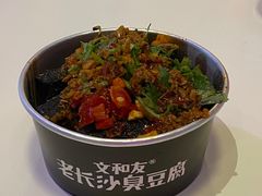 -文和友老长沙龙虾馆(化龙池店)
