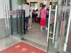 门面-桃源居(蠡园店)