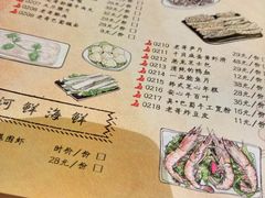 菜单-哥老官重庆美蛙鱼头(长寿路店)