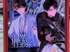 -长沙悦方ID MALL