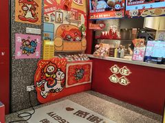 -咕噜咕噜·章鱼小丸子(西湖路店)