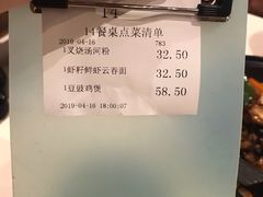 -龙记香港茶餐厅(久光百货店)