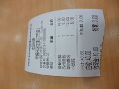 账单-老盛兴汤包馆(江宁一店)