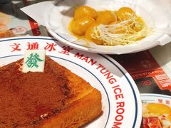 -文通冰室(温州万象城店)